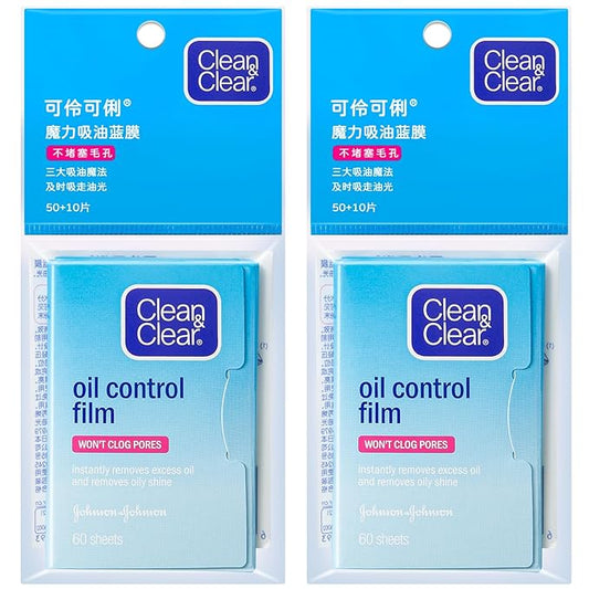 Oil Blotting Sheets From China Replacment for Clean&Clear Oil Absorbing Sheets,2 Pack(total 120sheets) Oil Control Film for Face,High-performance Handy Face Blotting Paper for Oily Skin