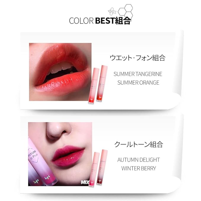 keybo Lip Plumper Dotom Lip Plus 16 Colors, 3 Steps Extreme Plumping Clear Lip Gloss by Essence Lip Care Oil & 16 Color Tints from Korean Makeup (21. Master-Spring Glass)